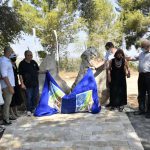 נא להכיר את הפארק החדש, “משעולי פרס”