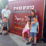 רמדאן כרים: חוגגים לילות רמדאן משפחתיים ברהט