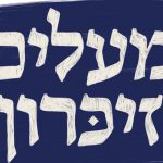 “מעלים זיכרון”: מחברים את הדור הצעיר לניצולי השואה דרך האינסטגרם