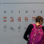 מרכז נא לגעת באירועים למשפחה לרגל יום שפות הסימנים הבינלאומי