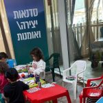 מתחבקים בקיץ: עמותת קהילת שבט הנובה דואגת לילדי הקהילה