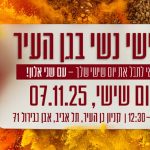 הבוקר שבו הסוד לבישול משפחתי טוב באמת מתגלה