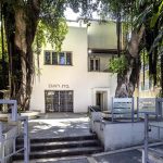 פעילויות מקוונות לכל המשפחה, באתר מוזיאון בית ראובן