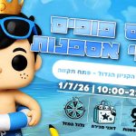 ‘פסטיבל בובות פופ’: לחובבי האספנות, הגיימינג, הקומיקס והפופ