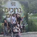 מסע לתוך ה”קסם ביער”: חוויה אינטראקטיבית בגן הבוטני בירושלים