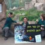 תנו לחיות לבחור: המשפחות מוזמנות להצביע בספארי ר”ג ב- 27.10