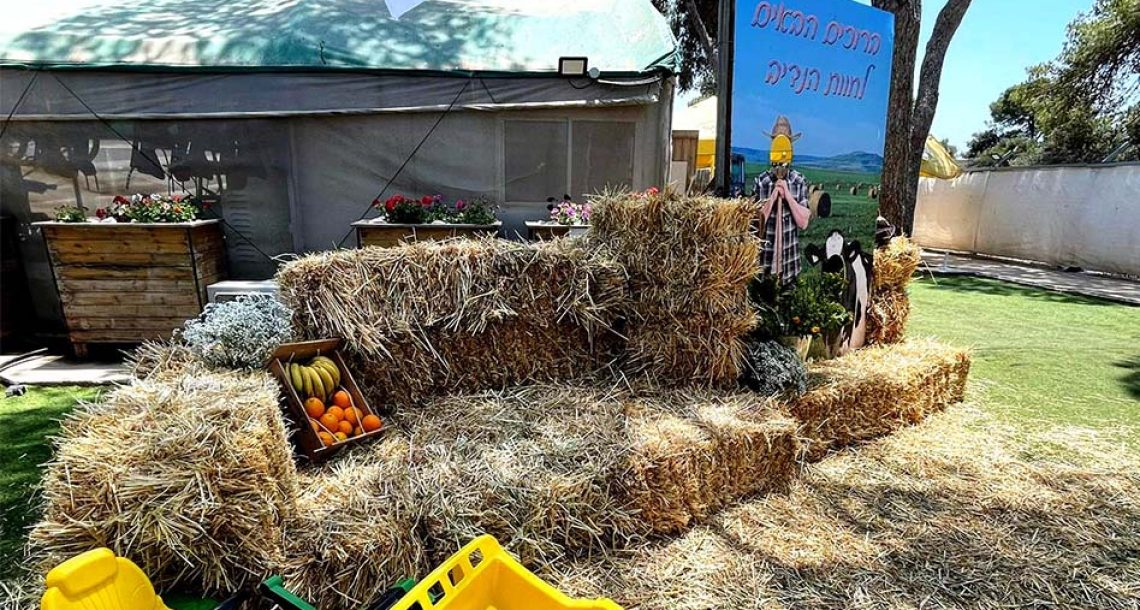 המושבה זכרון יעקב לובשת חג, ומציעה בילוי משפחתי