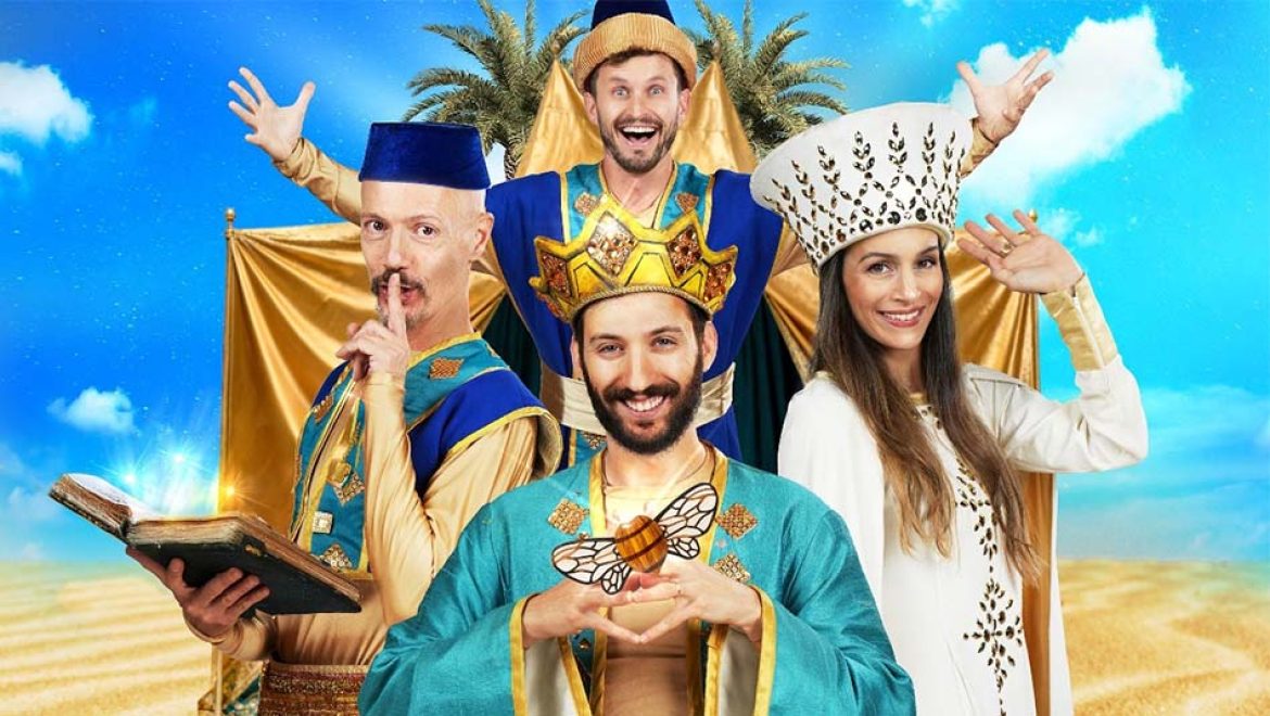 אנו – מוזיאון העם היהודי, בפעילות חנוכה חגיגית למשפחות וילדים