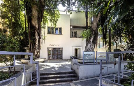 פעילויות מקוונות לכל המשפחה, באתר מוזיאון בית ראובן