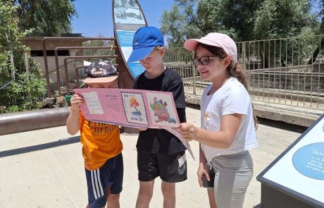 בשבת האביבית יצאו אלפי משפחות לטייל במרחבי ישראל