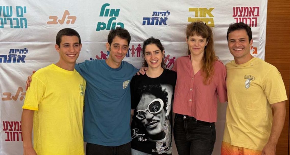 “ים של חברים”: הצגה המעלה מודעות לתופעות האלימות והחרם החברתי