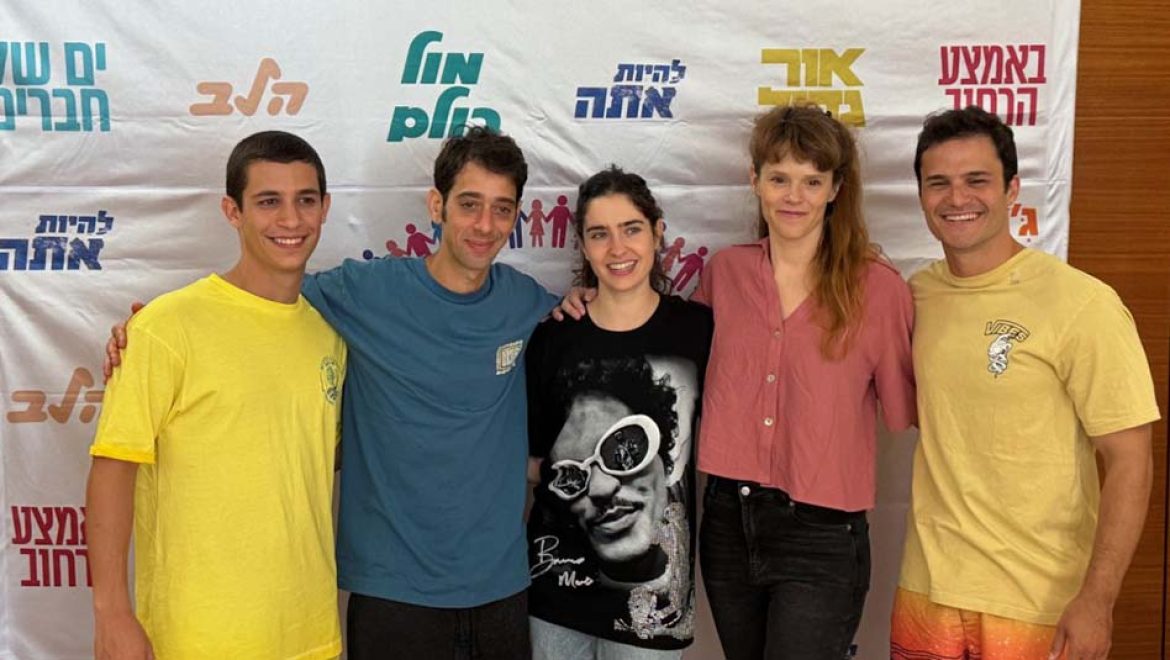 צוות השחקנים של ההצגה “ים של חברים”: הצגה המעלה מודעות לתופעות האלימות והחרם החברתי