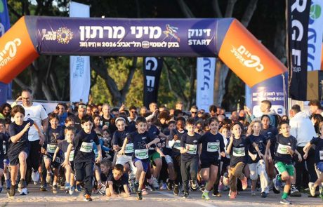 רצים בטוב: מרוץ המיני מרתון המסורתי לילדים יצא לדרך