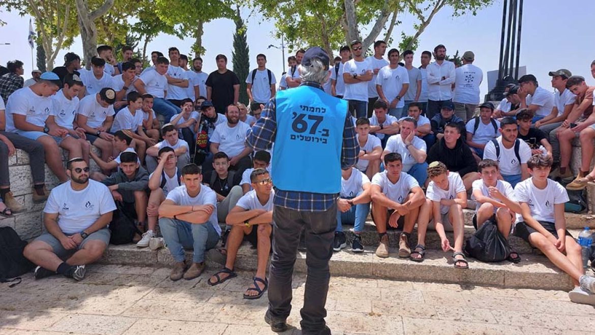 יום ירושלים בגבעת התחמושת. צילום באדיבות אתר גבעת התחמושת יום ירושלים בגבעת התחמושת, המרכז למורשת ששת הימים