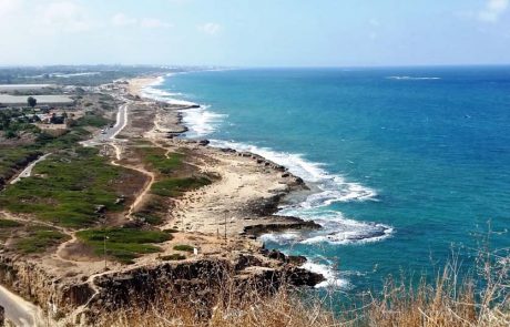 ראש הנקרה: העיניים הכחולות של המדינה