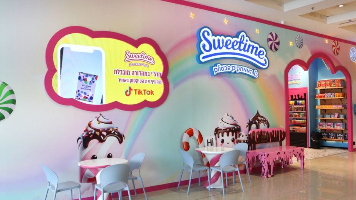 נפתחה חנות SWEETIME בעופר הקניון הגדול בפ מתוק לי מתוק לי: רשת SWEETIME פותחת סניף דגל בפ”ת