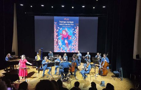 “הנסיכה אביגיל ובית החרושת לרגשות”: הפקה לילדים של תזמורת המהפכה