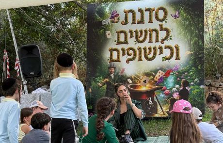 חווית קיץ לכל המשפחה: קסם ביער, בגן הבוטני בירושלים