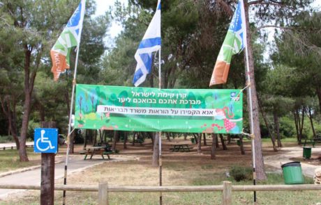 קק”ל מזמינה להפנינג לציון יום איכות הסביבה