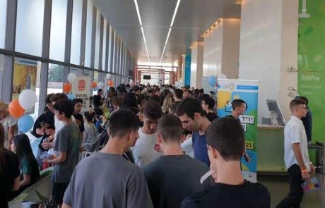 יריד תעסוקה לבני ובנות הנוער בעיר, מטעם עיריית תל אביב-יפו