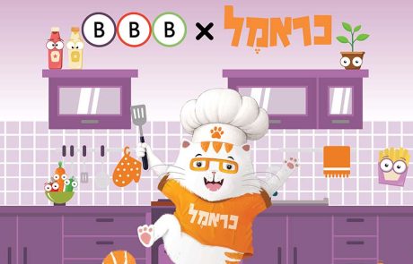 חודש של טעמים: פעילות לילדים ולמשפחות במהלך אוגוסט