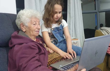 זיכרון בסלון: לרגל יום השואה הבינלאומי 27 בינואר