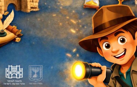 “אלופי המורשת”: חידון מיוחד של המועצה לשימור אתרים לכל המשפחה