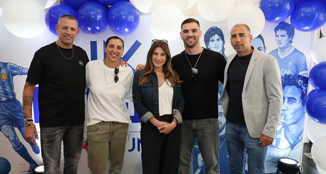 ‘אנו-ספורט’ משקיעים בדור העתיד דרך ערכי הספורט