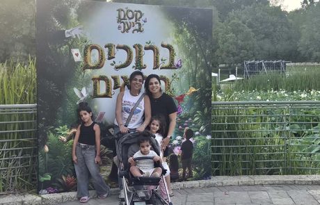 מסע לתוך ה”קסם ביער”: חוויה אינטראקטיבית בגן הבוטני בירושלים
