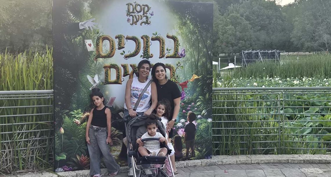 מסע לתוך ה”קסם ביער”: חוויה אינטראקטיבית בגן הבוטני בירושלים