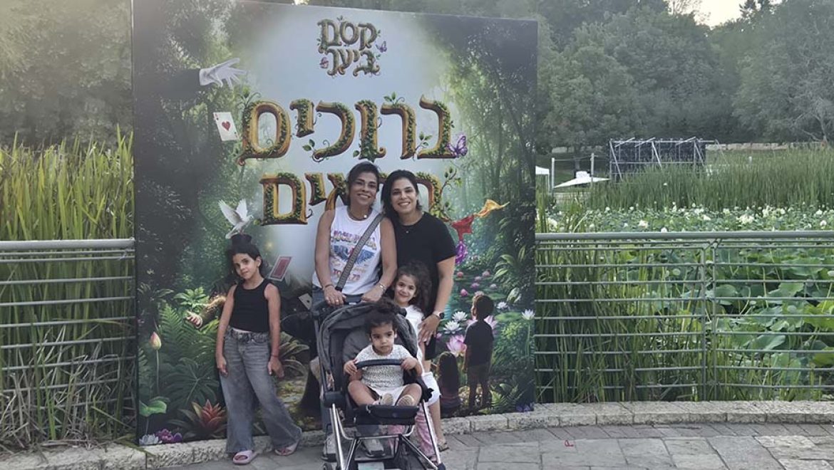 מסע לתוך ה”קסם ביער”: חוויה אינטראקטיבית בגן הבוטני בירושלים