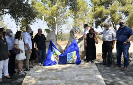 נא להכיר את הפארק החדש, “משעולי פרס”