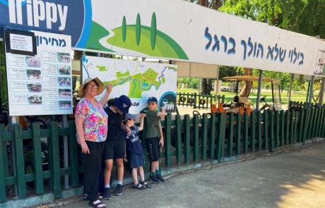 טריפי: הבילוי המשפחתי הירוק של תל אביב