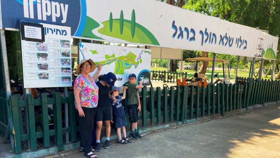 טריפי: הבילוי המשפחתי הירוק של תל אביב