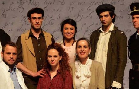 ליום השואה: תכירו את “סיפורה של אירנה סנדלר”