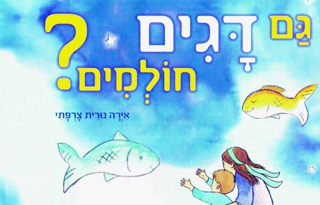 סוכות למשפחות במוזיאון ינקו דאדא, עין הוד
