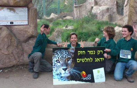 תנו לחיות לבחור: המשפחות מוזמנות להצביע בספארי ר”ג ב- 27.10