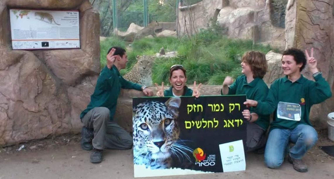 תנו לחיות לבחור: המשפחות מוזמנות להצביע בספארי ר”ג ב- 27.10