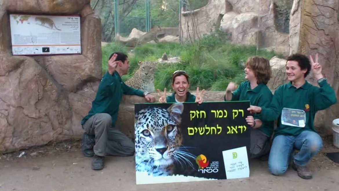 תנו לחיות לבחור: המשפחות מוזמנות להצביע בספארי ר”ג ב- 27.10