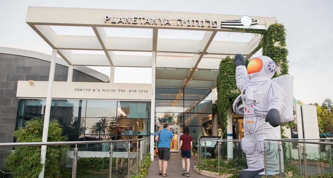 שבוע החלל 2026: להגביר מודעות לתחומי החלל ולהנציח מורשת אילן רמון