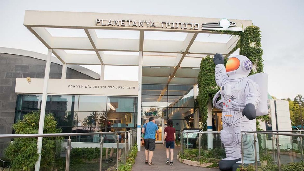 שבוע החלל 2026: להגביר מודעות לתחומי החלל ולהנציח מורשת אילן רמון