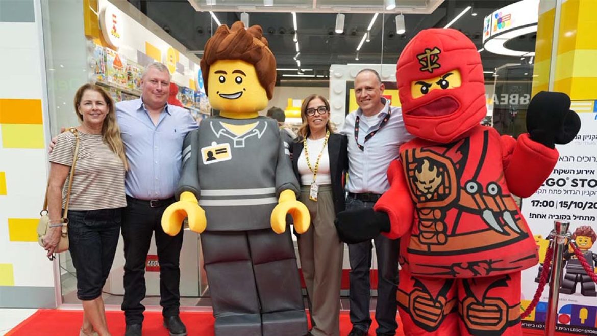 לגו – Lego: לבנות, לחלום, לדמיין בגדול