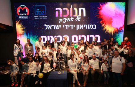 הדלקת נרות מרגשת במוזיאון ידידי ישראל, ירושלים