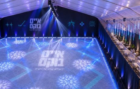 מקררים את הקיץ בבירה: מתחם “אייס בוקס” נפתח במיקום חדש בירושלים