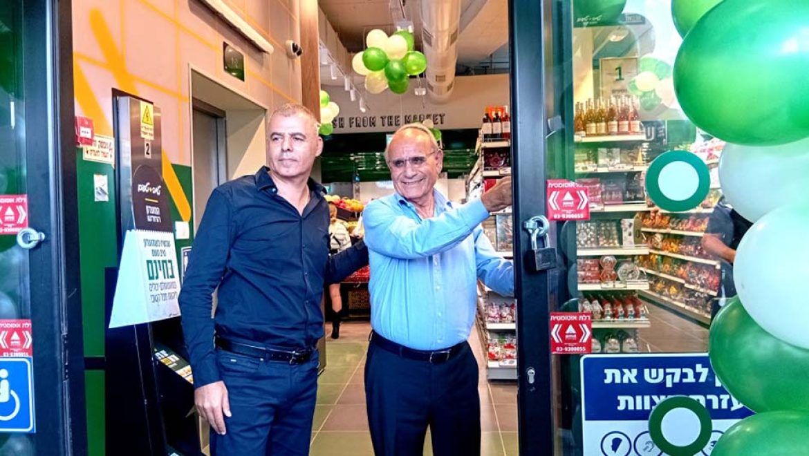 המשפחות יכולות להנות מקניות בסניף החדש של טיב טעם בכ”ס