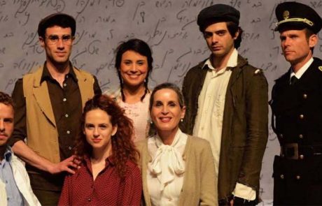 זוכרים את יום השואה דרך סיפורים והצגות לילדים ולנוער