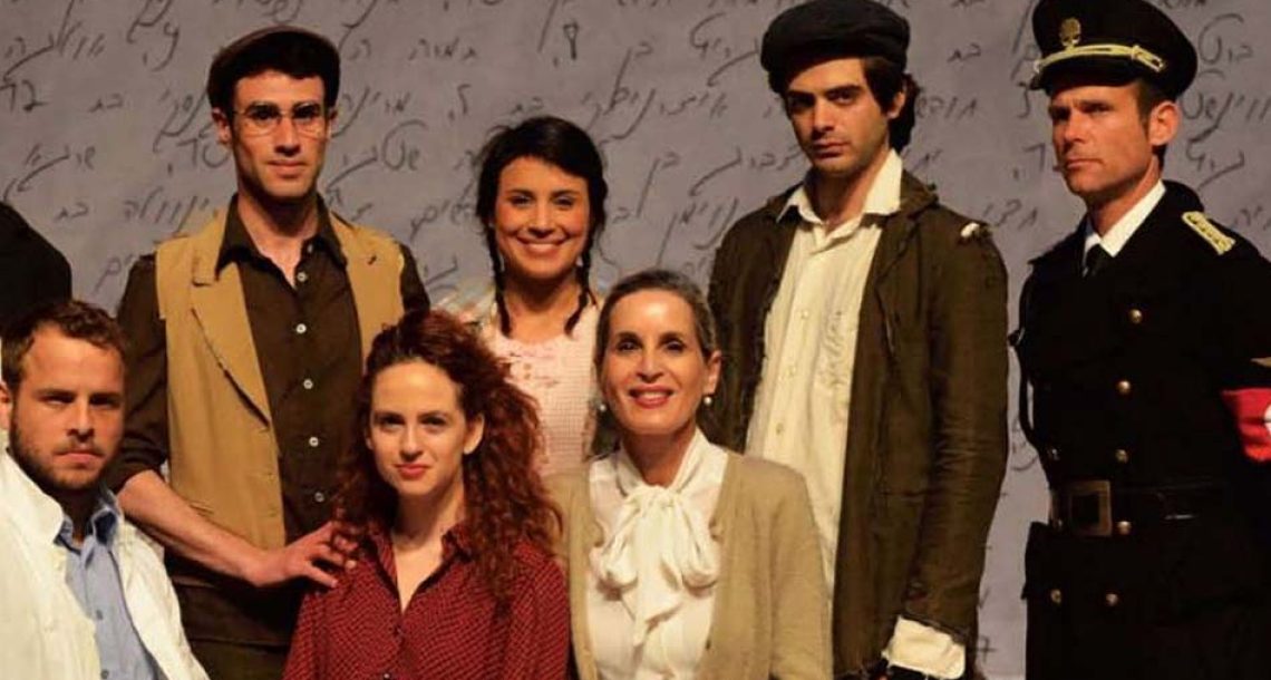 זוכרים את יום השואה דרך סיפורים והצגות לילדים ולנוער