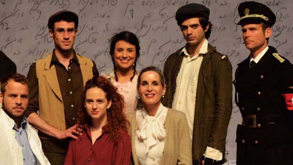 זוכרים את יום השואה דרך סיפורים והצגות לילדים ולנוער