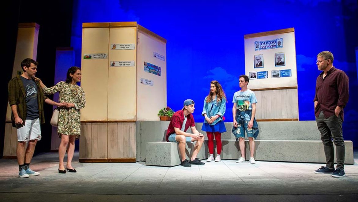 “יוצא מן הכלל”: העלאת המודעות לילדים עם צרכים מיוחדים