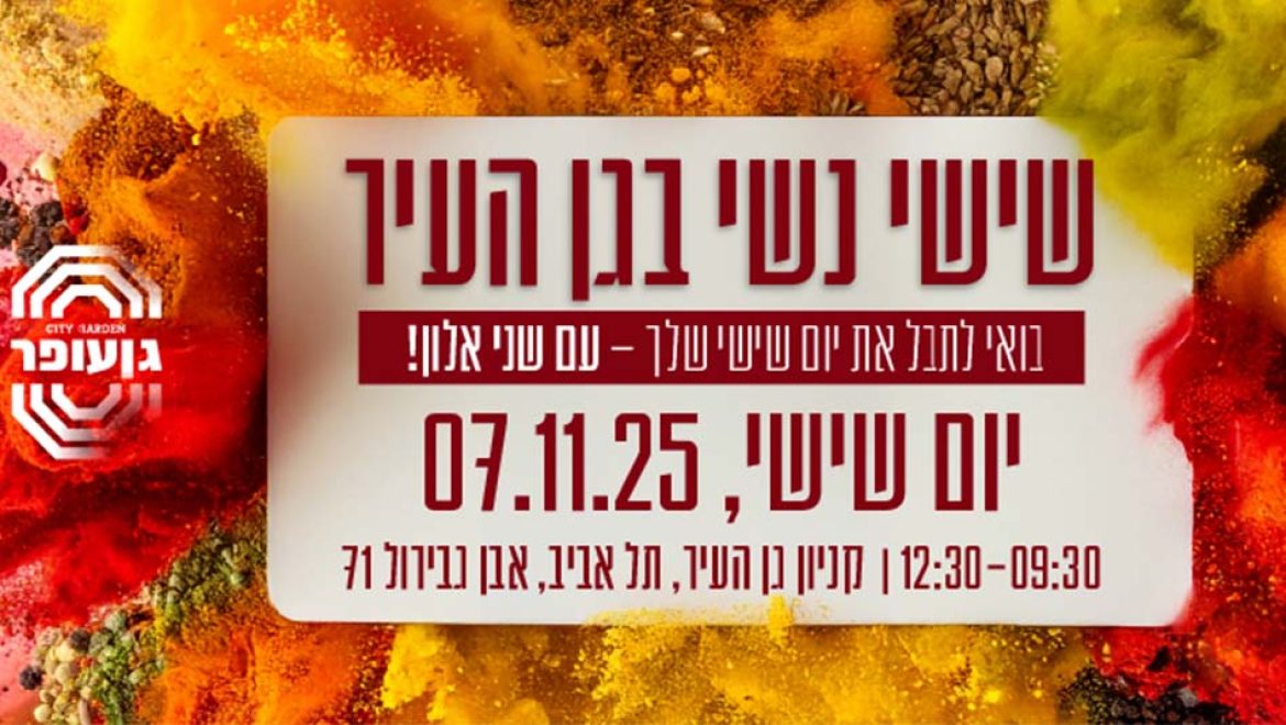 הבוקר שבו הסוד לבישול משפחתי טוב באמת מתגלה